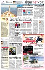 Page8