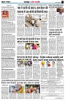 Page3