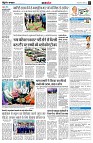 page7