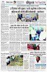page8