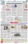 Page6