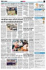 Page7