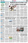 Page3