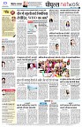 page8