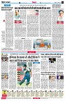 Page6