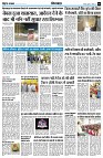 Page8