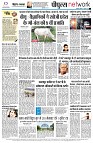 Page12