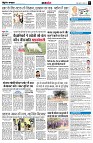 Page7