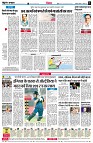 Page6