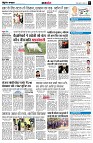 Page7