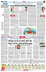 page6