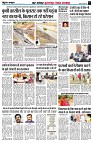 Page7