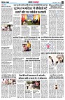 Page3