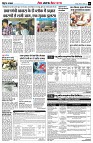 Page6