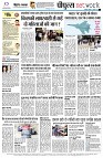 Page12