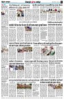 Page8