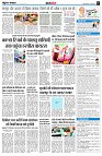 page7