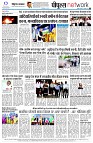page8