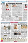 Page6
