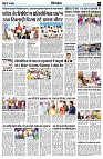 Page8