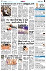Page7