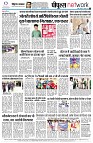 Page8