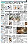 Page3