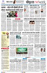 page8