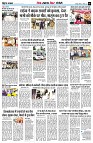 Page6