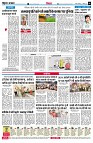Page6