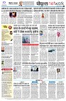 page8