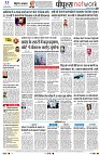 page8