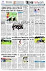 page8