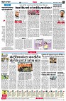 Page6