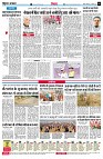 Page6