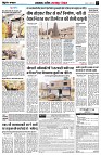 Page3