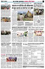 Page7