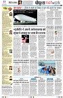 page8