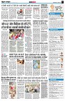 Page7