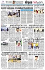 Page8