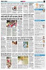 Page7
