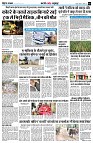 Page5