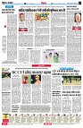 Page6