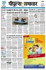 Page3