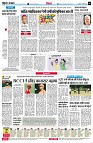 Page6
