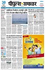 Page3