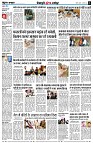 Page8
