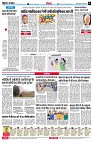 Page8