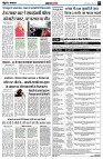 page7