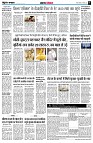 Page5